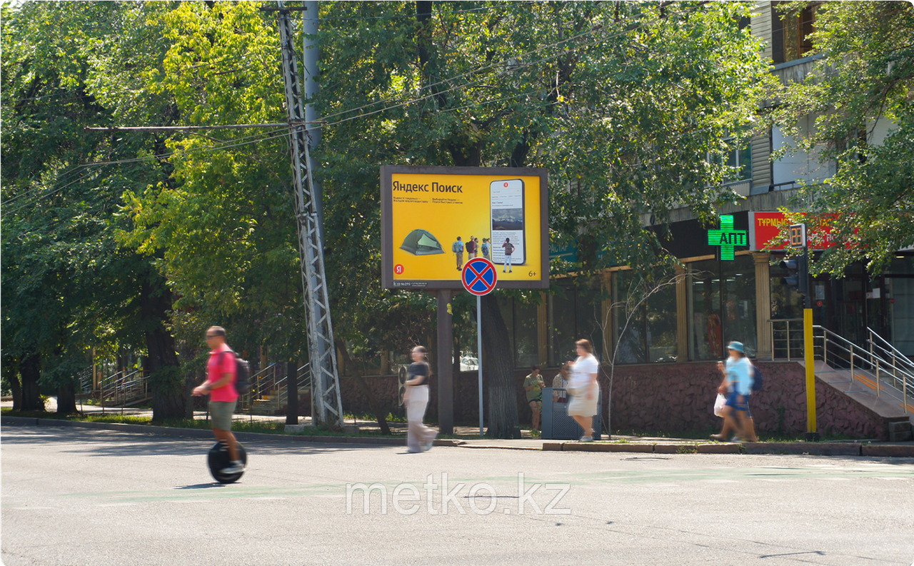 Ситиборд: Ауэзова- Шевченко, юго-запад, фото 1