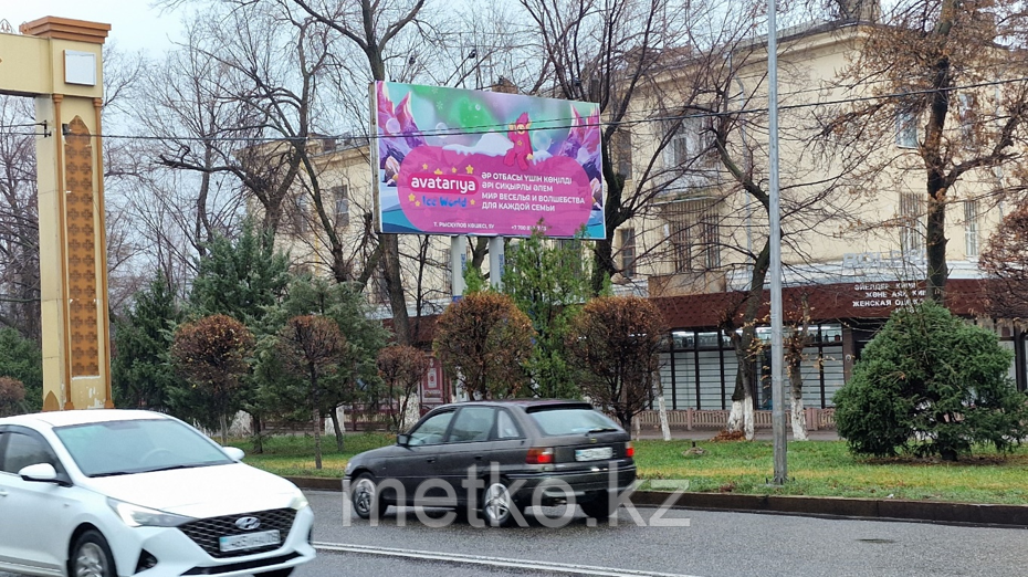 Билборд: пр. Толе би – ул.Карахан, сторона А
