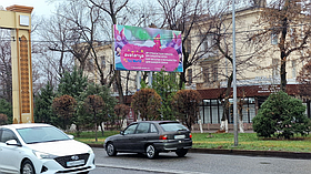 Билборд: пр. Толе би – ул.Карахан, сторона А