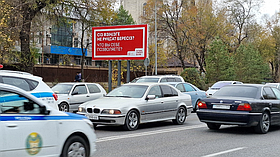 Билборд: пр.Толе би - пр.Жамбыла, сторона Б