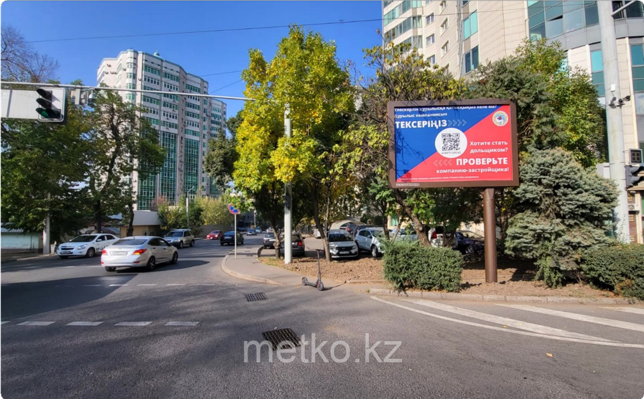Ситиборд: Курмангазы - Муканова, северо-восток