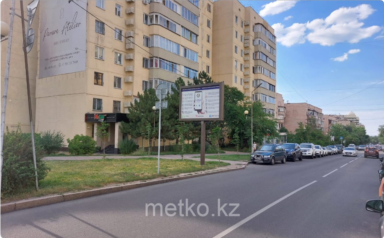 Ситиборд: Мендикулова -Аль-Фараби, северо-запад Б