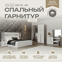 Гарнитур STILLINI DELTA 4D, предметов в наборе 5 шт