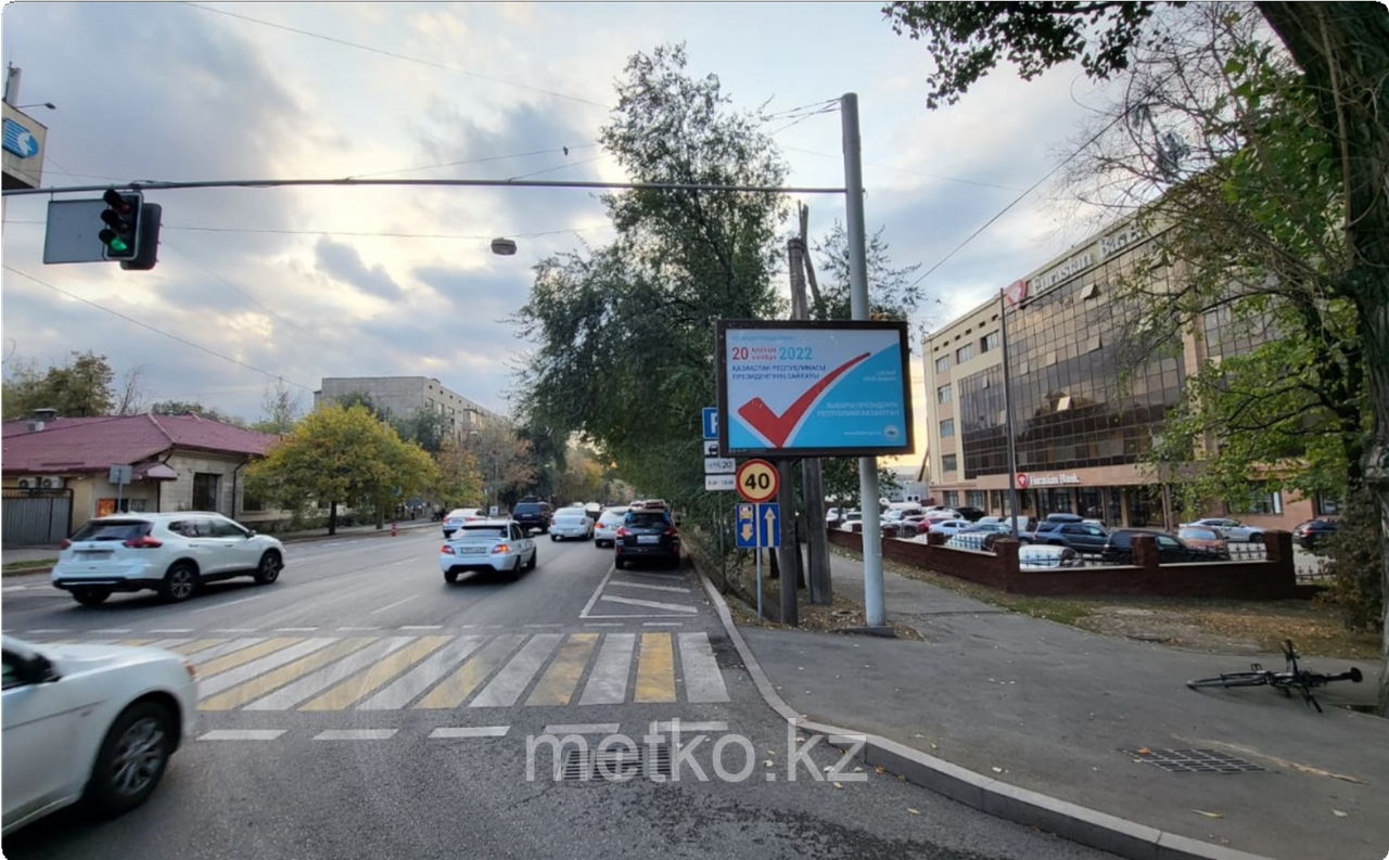 Ситиборд: Наурызбай батыра - Макатаева, северо-запад