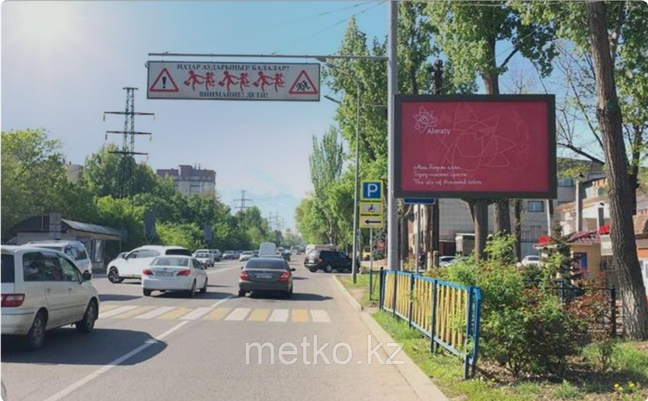 Ситиборд: Розыбакиева - Шевченко, запад, фото 1