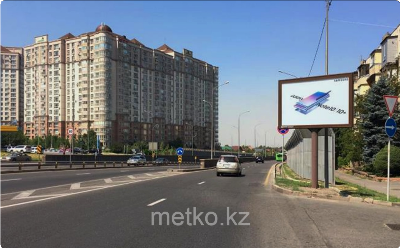 Ситиборд: Саина -Аскарова, северо-восток