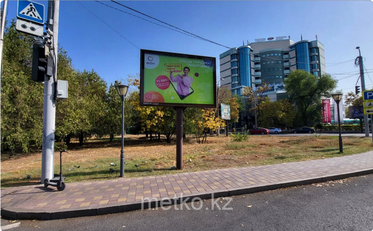 Ситиборд: Сатпаева - Манаса, юго-восток, фото 1