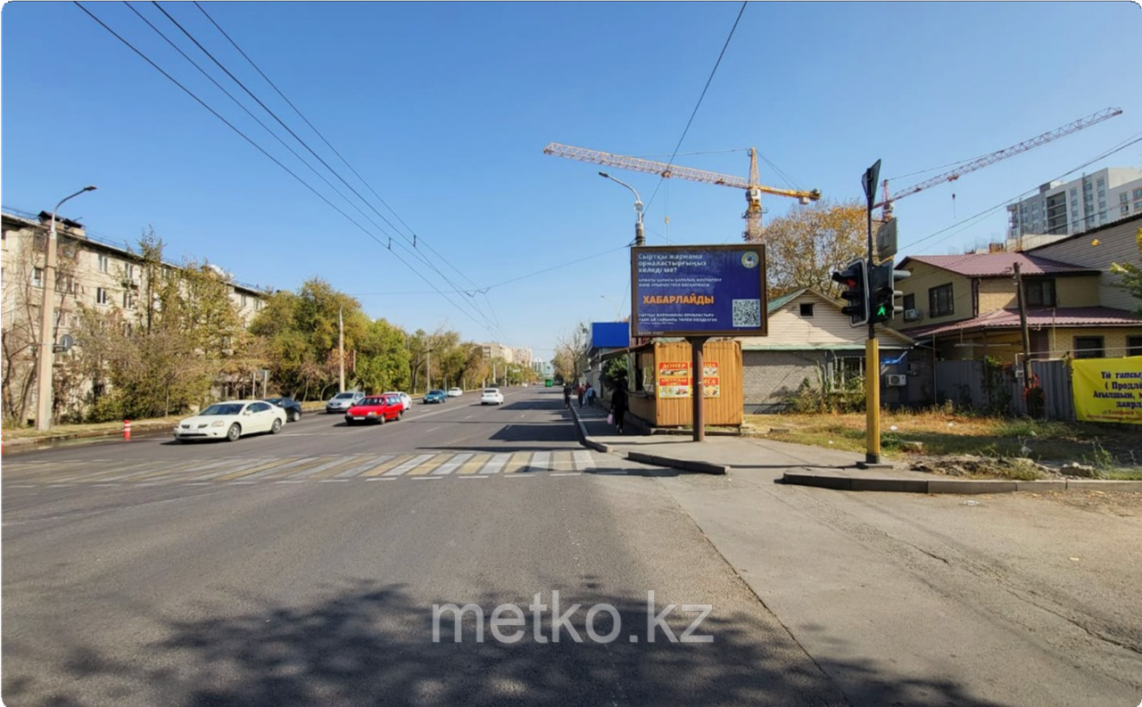 Ситиборд: Сатпаева - Тургут Озала, юго-восток