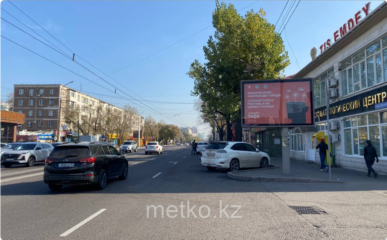 Ситиборд: Сатпаева - Туркебаева, юго-восток