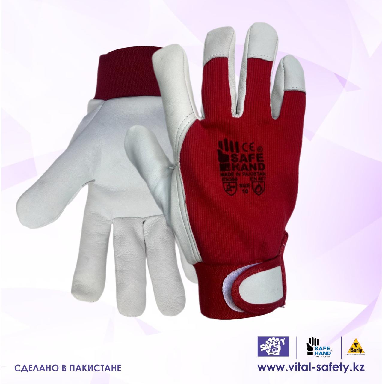 Монтажные перчатки на липучке ALLCROFT