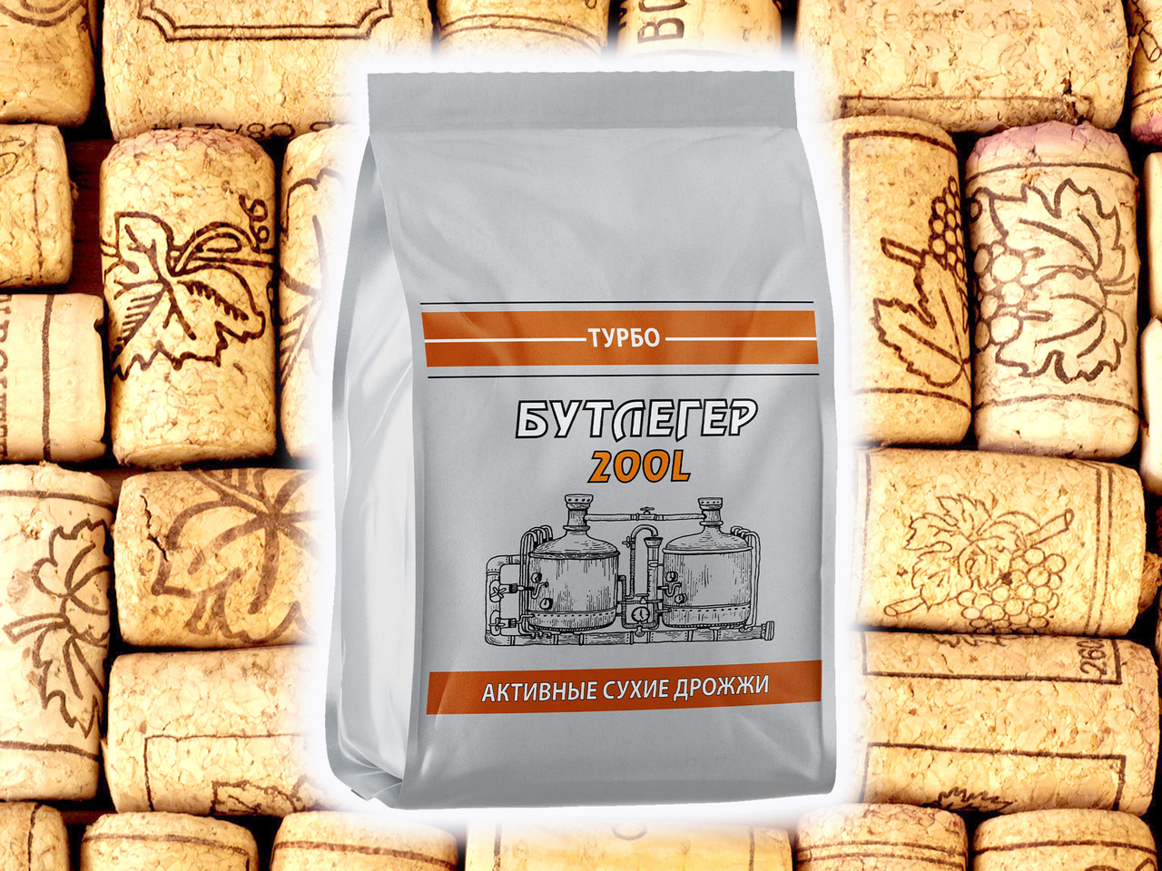 Турбо дрожжи спиртовые"LEYKA Бутлегер 200L", 520 г, фото 1