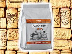 Турбо дрожжи спиртовые"LEYKA Бутлегер 200L", 520 г