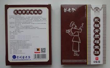 Пластырь от косточек ног Дедушка 6 шт