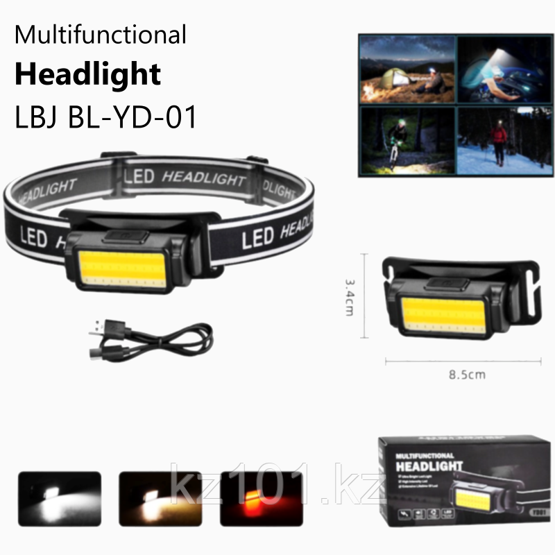 Налобный LED-фонарик LBJ BL-YD-01