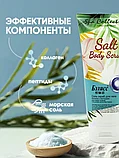 Соль-скраб для тела КОЛЛАГЕН с пептидами Бэлисс, 450 гр, фото 7