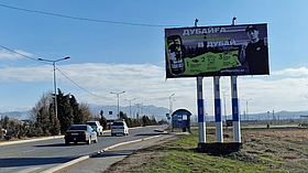 Билборд: пр. Кенесары Хана – ул.Богембаева, сторона А