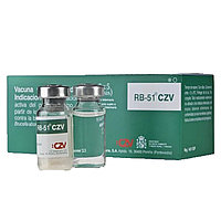 Вакцина RB-51 во флаконе