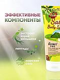 Соль-скраб для тела Женьшень с пептидами Бэлисс, 450 гр, фото 6