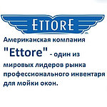 Инвентарь для мойки окон ETTORE