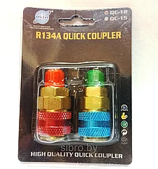 Быстросъёмные муфты DSZH QC12