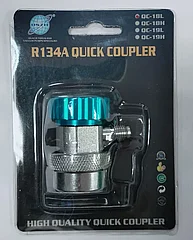 Быстросъёмная муфта с вентилем DSZH QC-18L