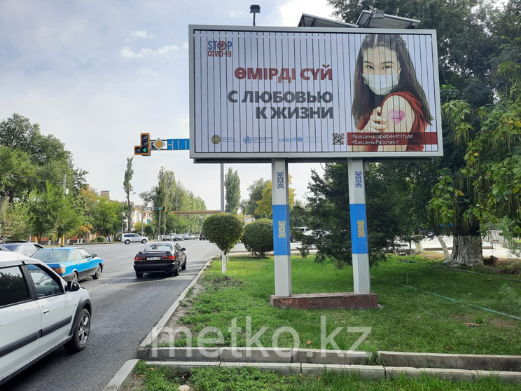 Призматрон: пр. Толе би - ул. Желтоксан, сторона А