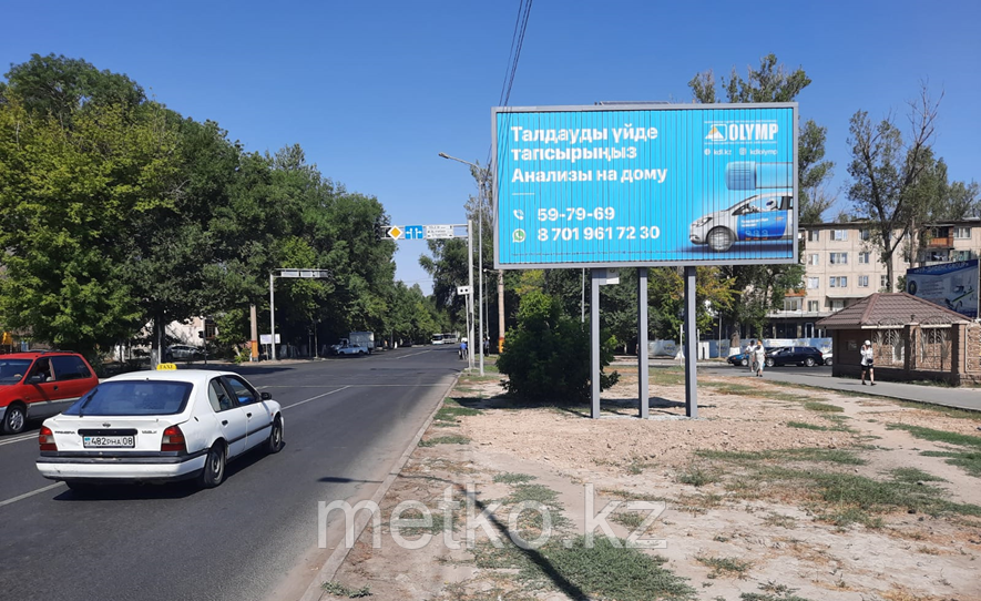Призматрон: ул. Рыскулова (напротив гор.суда), сторона А