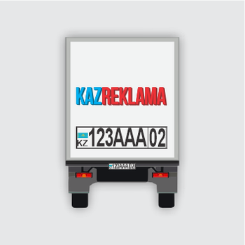 Дублирующие номера на автомашины