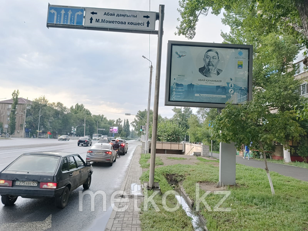 Билборд: ул. Курмангазы А, фото 1