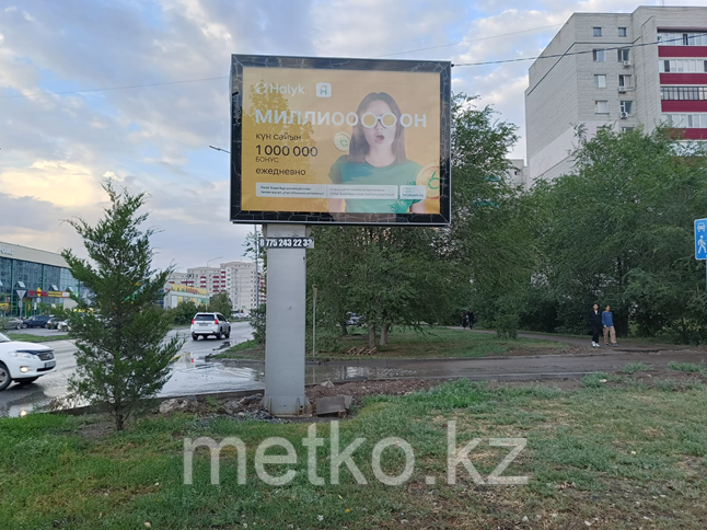 Билборд: Проспект Абулхаир хана ,6,7 мкр. А