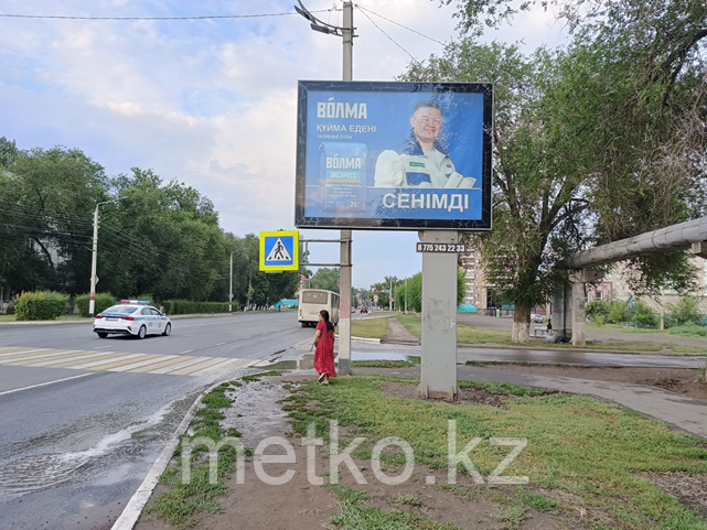Билборд: ул. Гагарина А