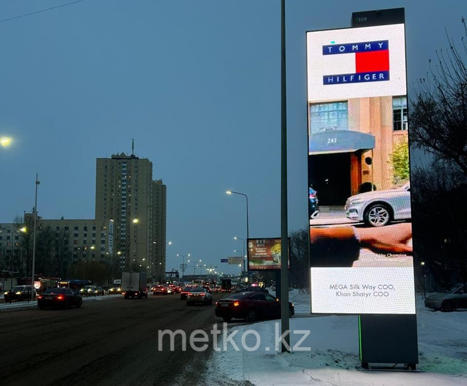 Медиаборд: Правый берег Район: Сарыарка
Дом 35, пр. Богенбай батыра
Сторона А