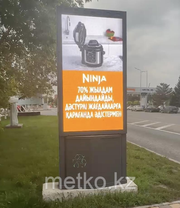 Медиаборд: Правый берег Район: Сарыарка
Аллея (Кенесары хана-Мамбетова)
Сторона А, Б, фото 1