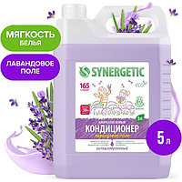 Кондиционер-ополаскиватель для белья Synergetic "Лавандовое поле", биоразлагаемый,гипоаллергенный, 5 ...