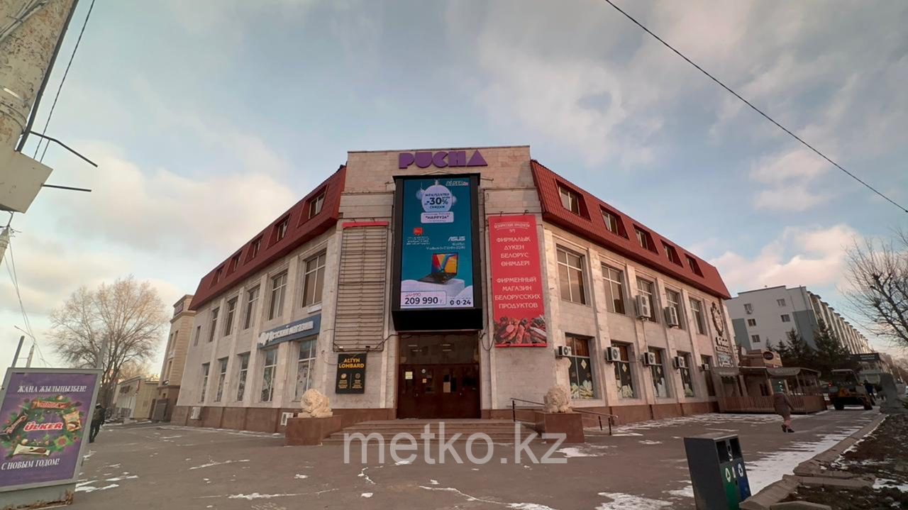 LED-экран: ул.Сейфуллина/ул. Бейбитшилик, фото 1