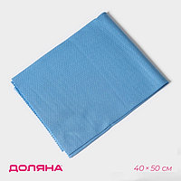 Салфетка для уборки Доляна, для стекол и зеркал, 40×50 см, голубая