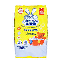 Порошок для стирки детского белья "Ушастый Нянь", 800 г