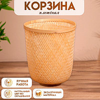 Корзина плетёная, из бамбука 35х35х43 см