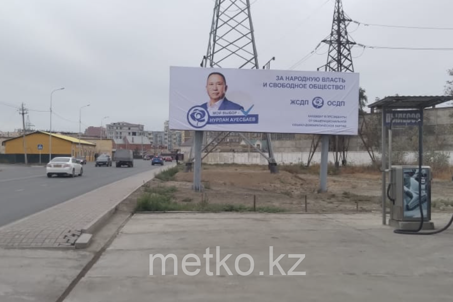 Билборд: ул.Канцева