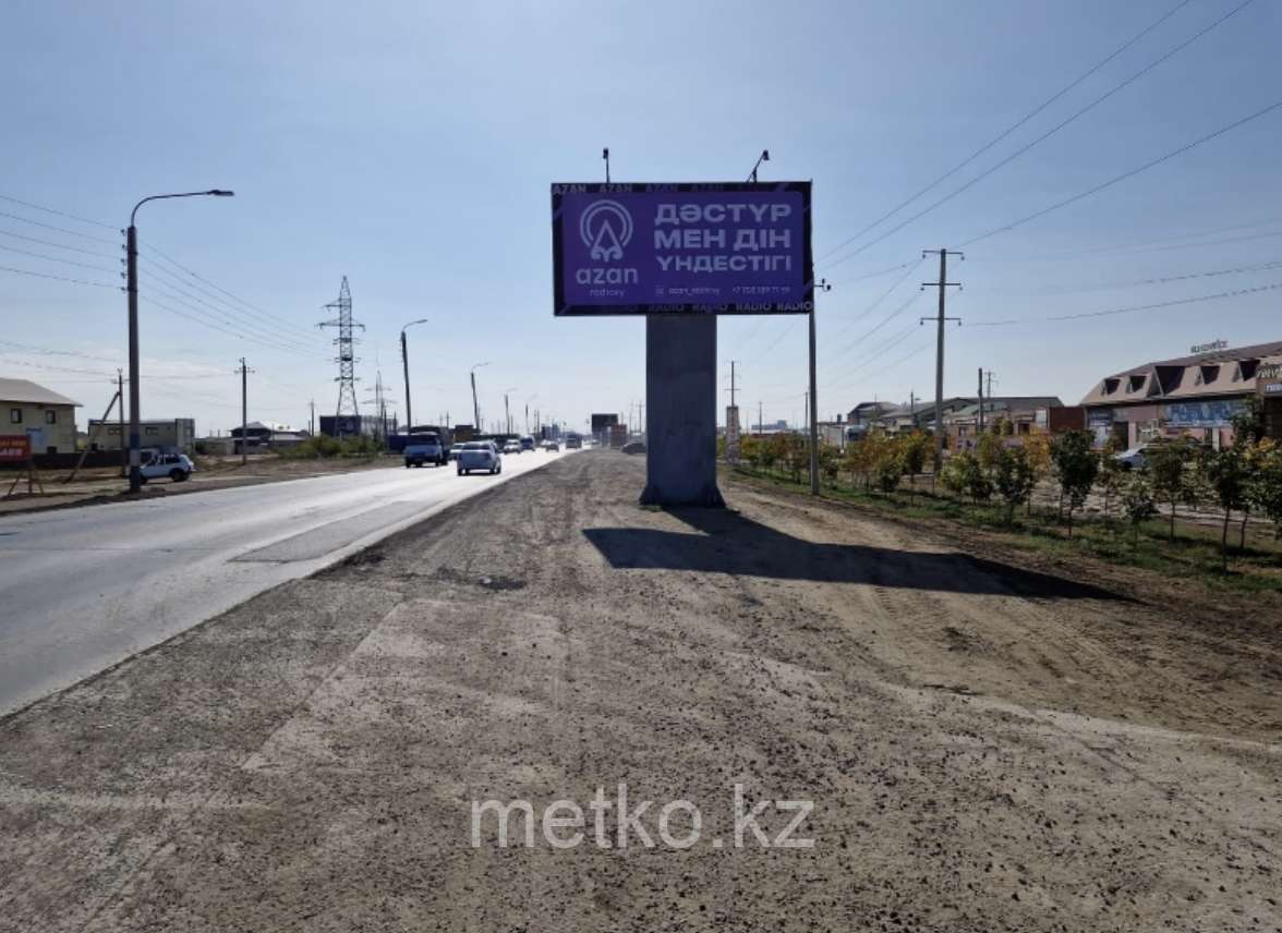 Билборд: ул.Тайманова А