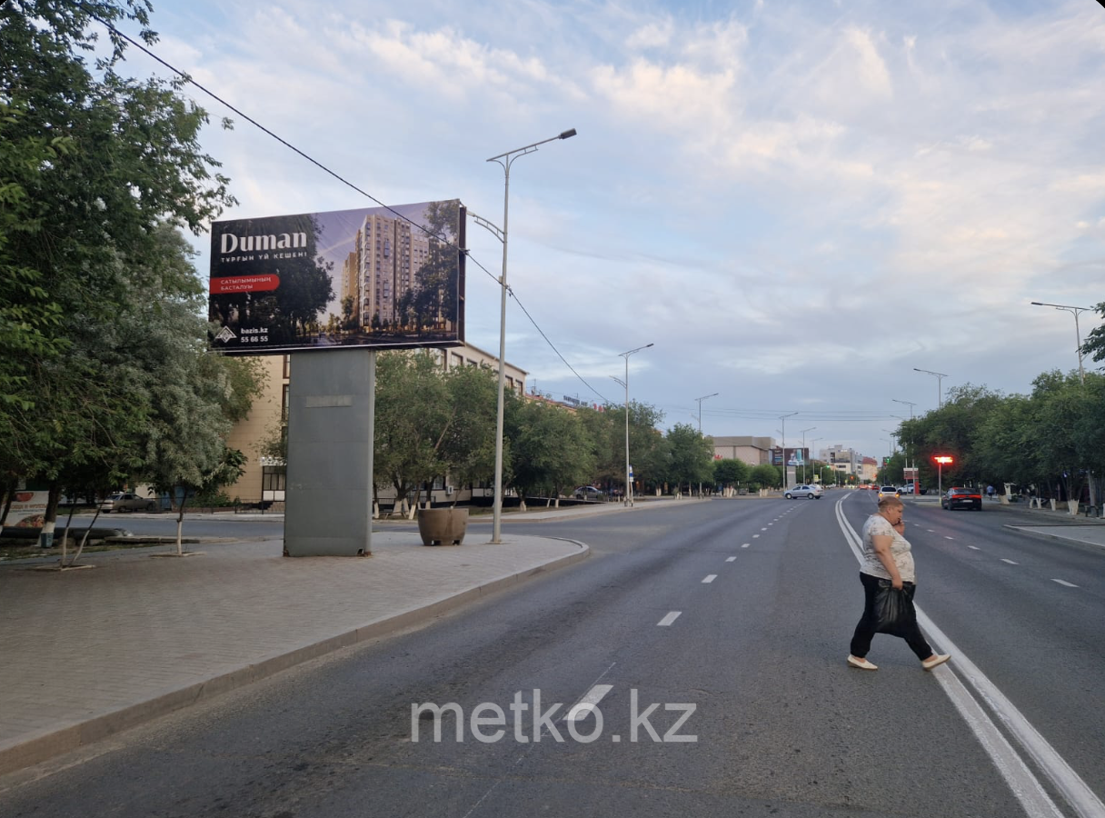 Билборд: ул.Махамбета