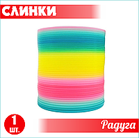 Игрушка-пружинка Слинки "Цилиндр" (Радуга)