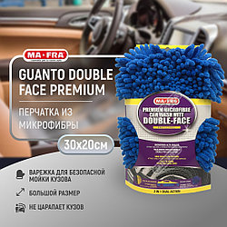 Перчатка из микрофибры для мойки кузова авто Guanto double face premium Microfibre