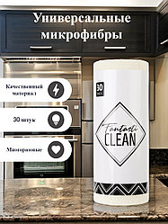 Micofiber Towels (Полотенце из микрофибр 30шт)