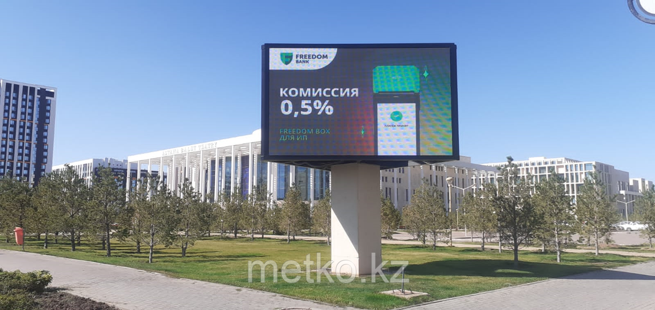 LED-экран: пр. Улы Дала / Туркестан, левый берег, сторона 1