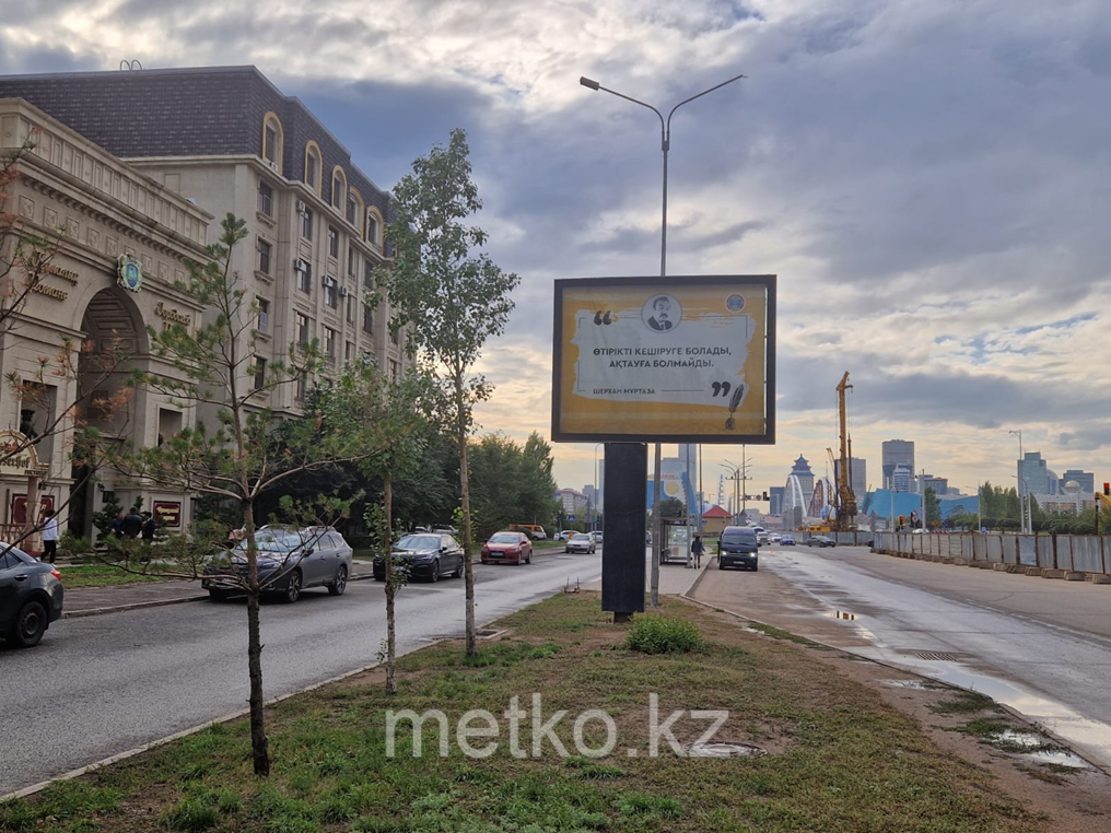 Ситиборд: ул. Ш. Калдаякова 4 Б, фото 1