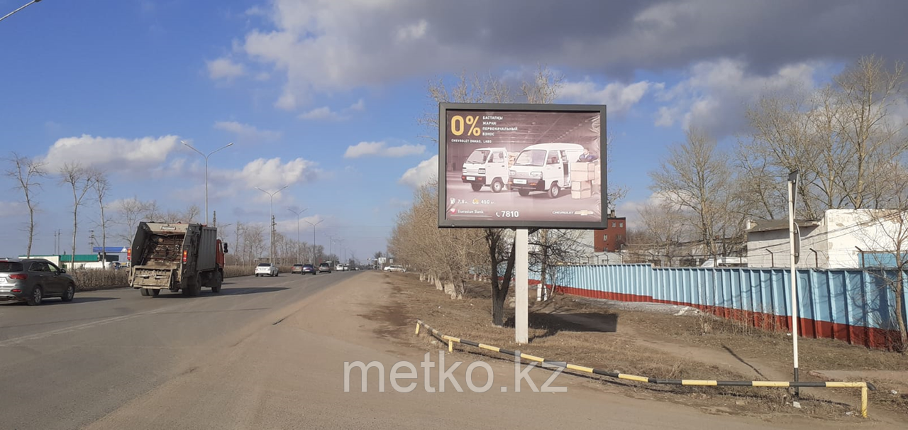 Ситиборд: шоссе Алаш, по направлению в Магнум А
