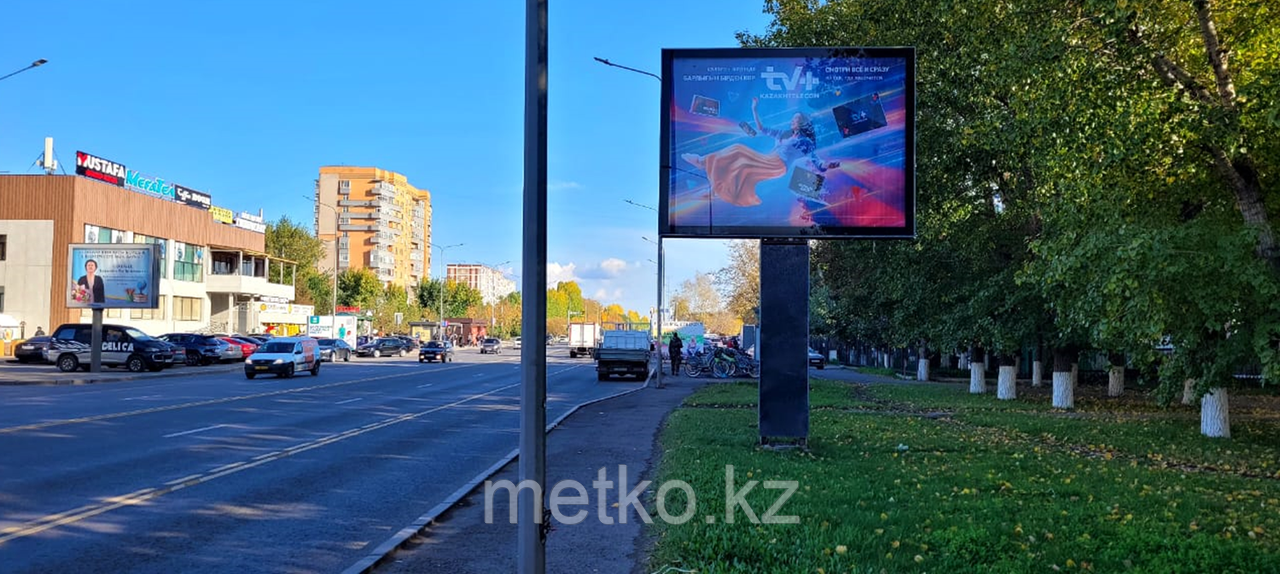 Ситиборд: пр. Абылайхана (ТД Милана) А, фото 1