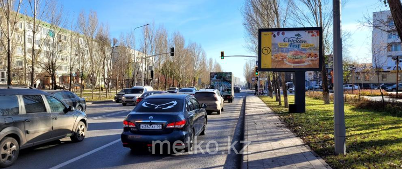 Ситиборд: ул. Сатпаева А