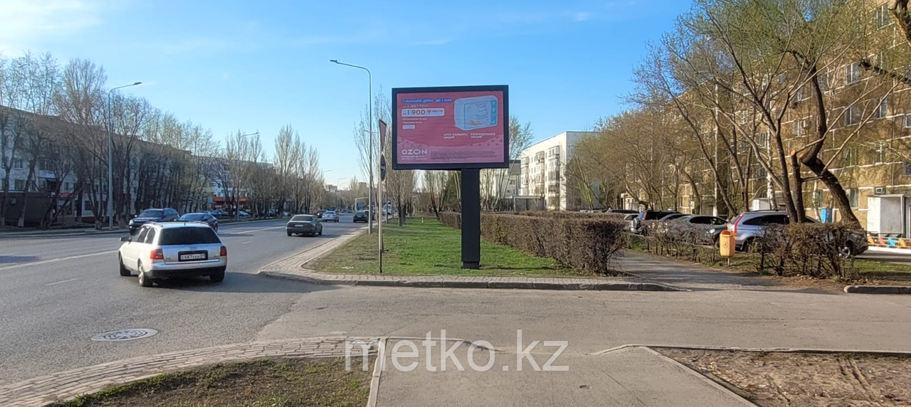 Ситиборд: ул. Сатпаева А, фото 1